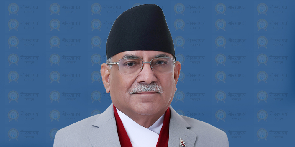 Prachanda