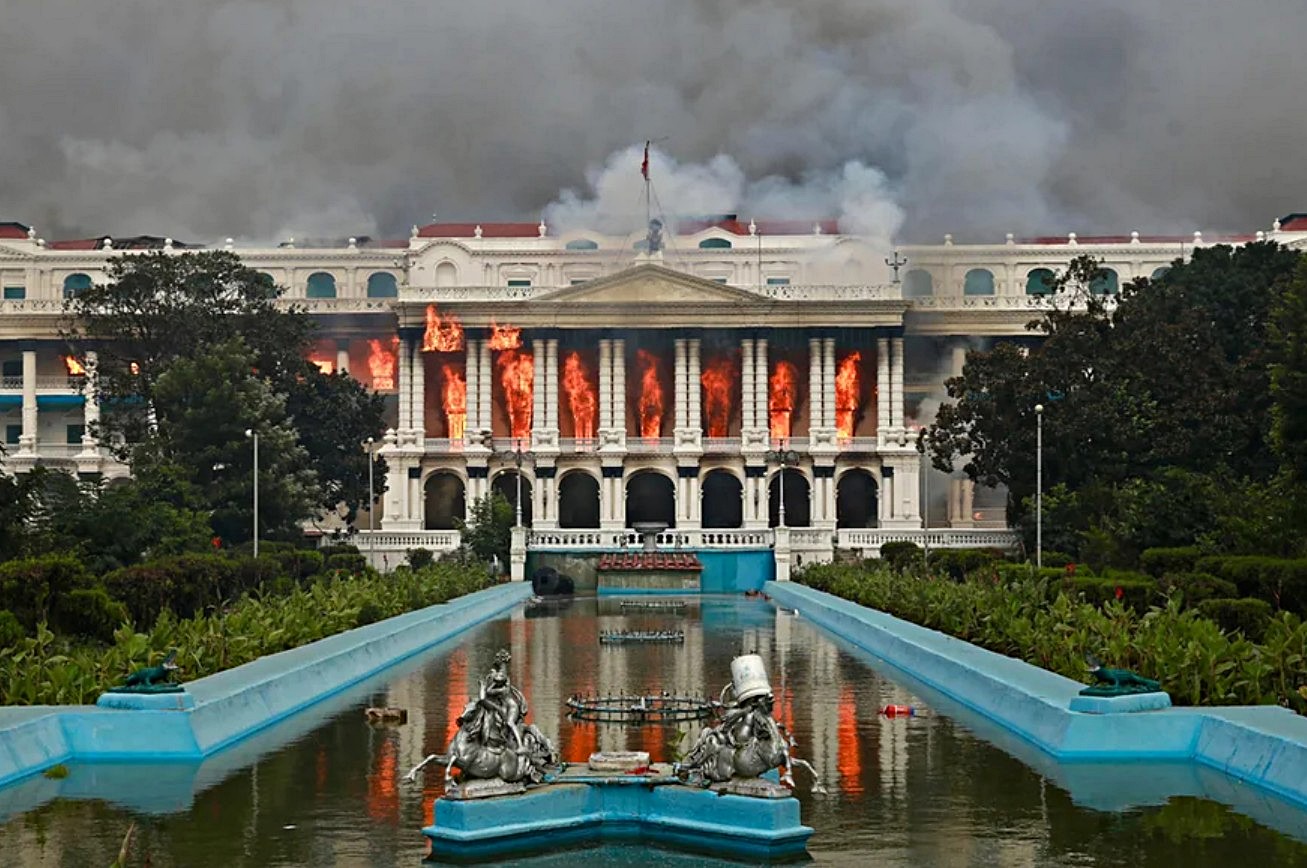 Singha Durbar