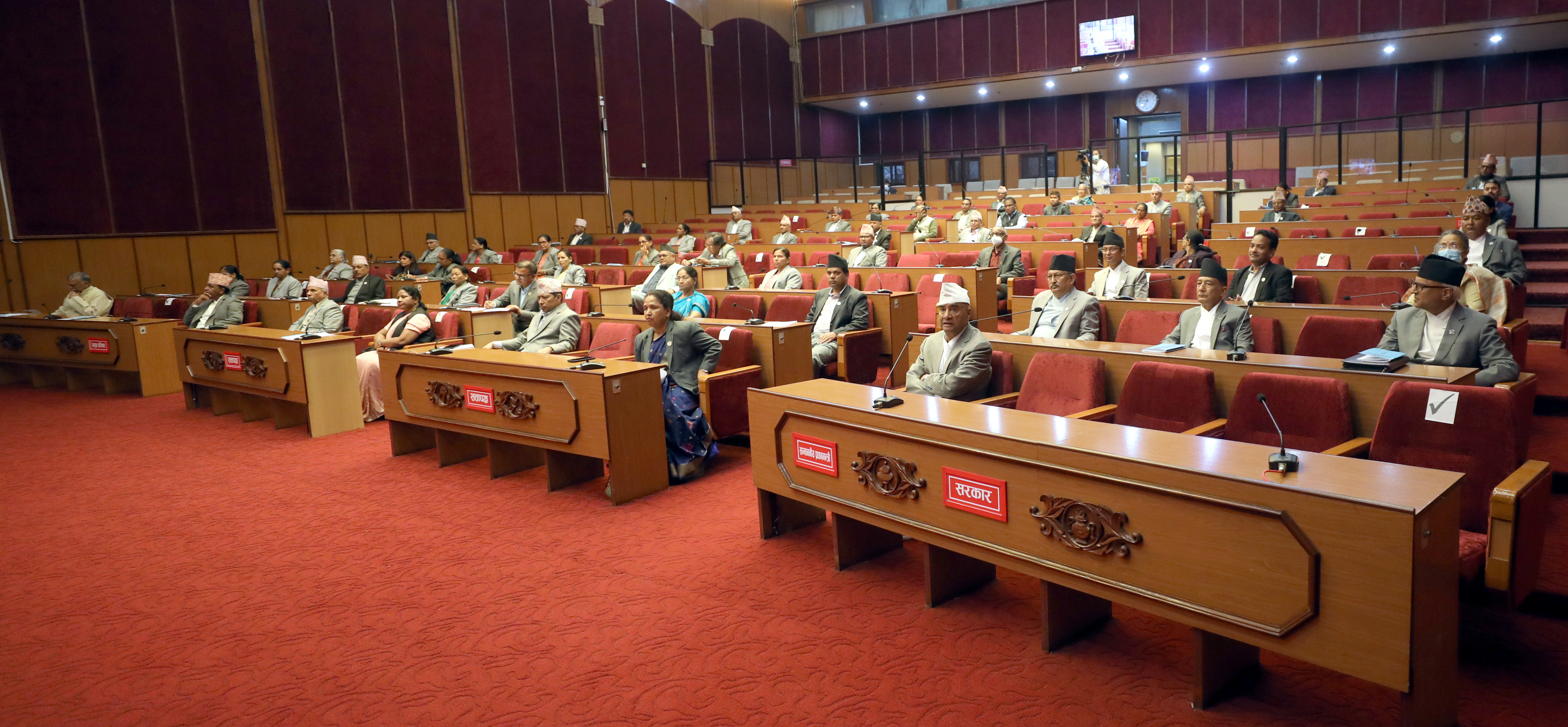 Constitutional Bodies