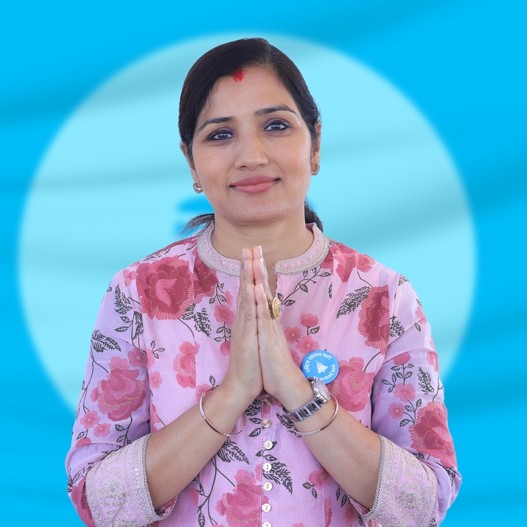 पूनम कुमारी अग्रवाल