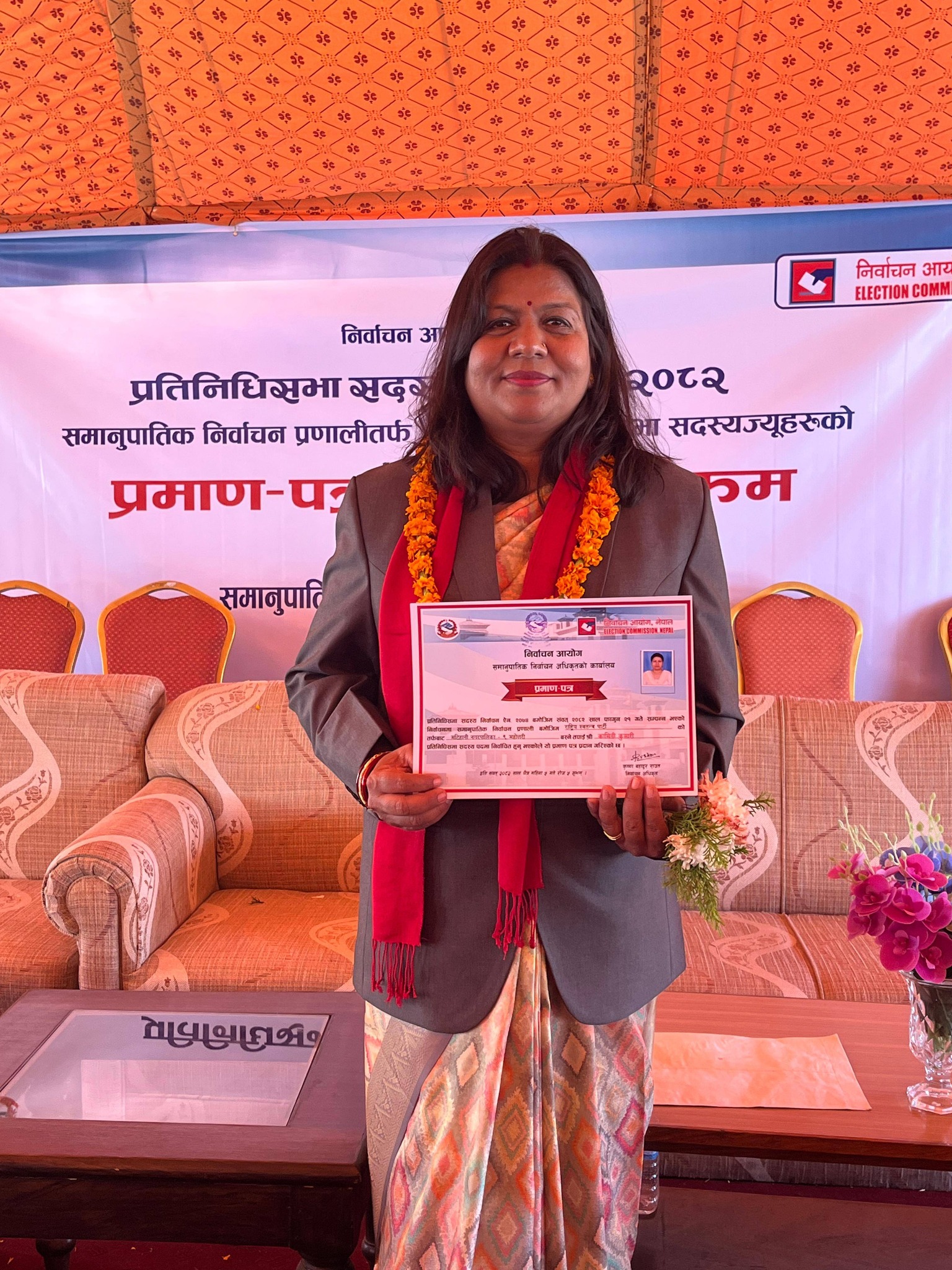 कामिनी कुमारी